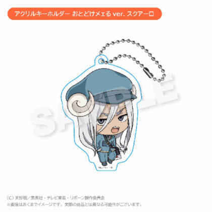 Katekyo Hitman REBORN! Acrylic Keychain Otodome Mail Ver. Squalo (家庭教師ヒットマンREBORN! アクリルキーホルダー おとどけメェるVer. スクアーロ)