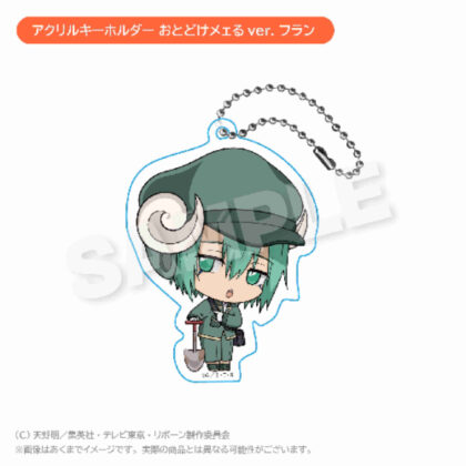 Katekyo Hitman REBORN! Acrylic Keychain Otodome Mail Ver. Fran (家庭教師ヒットマンREBORN! アクリルキーホルダー おとどけメェるVer. フラン)