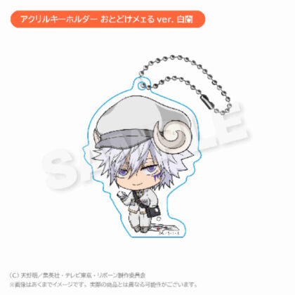 Katekyo Hitman REBORN! Acrylic key chain Otodoke Mail Ver. Byakuran (家庭教師ヒットマンREBORN! アクリルキーホルダー おとどけメェるVer. 白蘭)