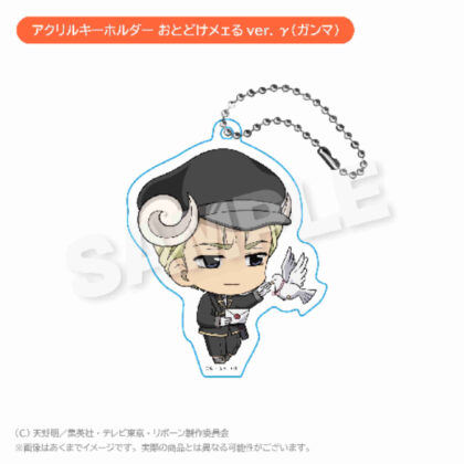 Katekyo Hitman REBORN! Acrylic key chain Otodoke Mail Ver. γ (Gamma) (家庭教師ヒットマンREBORN! アクリルキーホルダー おとどけメェるVer. γ(ガンマ))