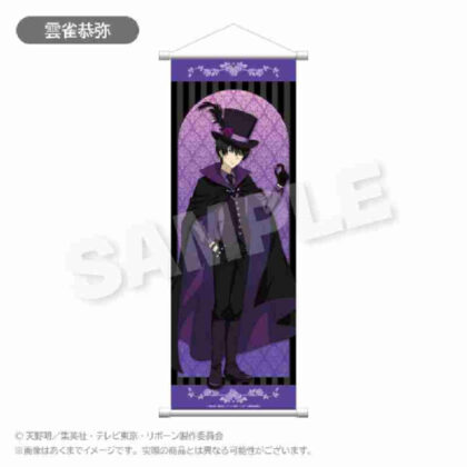 Katekyo Hitman REBORN! Slim Tapestry Phantom Thieves Ver. Kyoya Hibari (家庭教師ヒットマンREBORN! スリムタペストリー 怪盗団Ver. 雲雀恭弥)