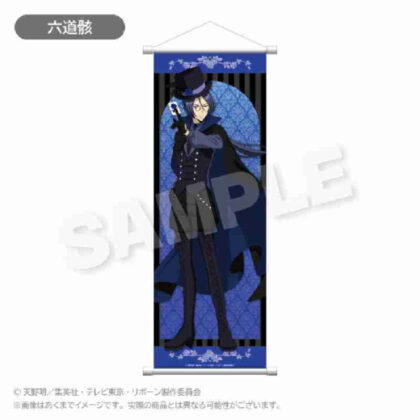 Katekyo Hitman REBORN! Slim Tapestry Phantom Thieves Ver. Mukuro Rokudo (家庭教師ヒットマンREBORN! スリムタペストリー 怪盗団Ver. 六道骸)