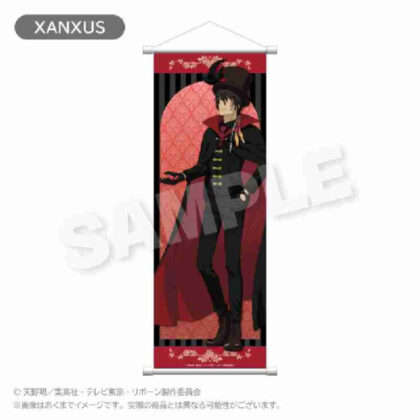 Katekyo Hitman REBORN! Slim Tapestry Phantom Thieves Ver. XANXUS (家庭教師ヒットマンREBORN! スリムタペストリー 怪盗団Ver. XANXUS)