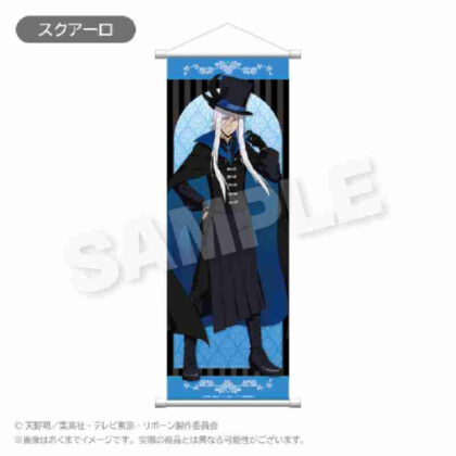 Katekyo Hitman REBORN! Slim Tapestry Phantom Thieves Ver. Squalo (家庭教師ヒットマンREBORN! スリムタペストリー 怪盗団Ver. スクアーロ)