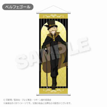 Katekyo Hitman REBORN! Slim Tapestry Phantom Thieves Ver. Belphegor (家庭教師ヒットマンREBORN! スリムタペストリー 怪盗団Ver. ベルフェゴール)