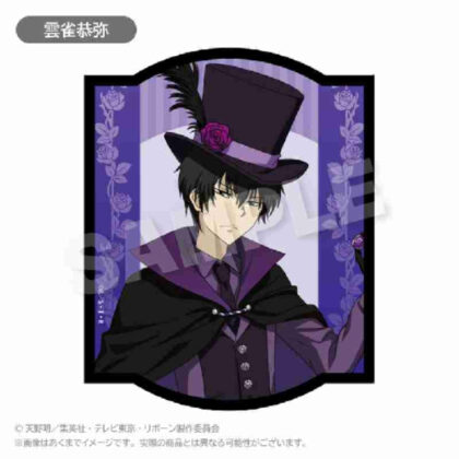 Katekyo Hitman REBORN! Die-cut sticker Phantom Thieves Ver. Kyoya Hibari (家庭教師ヒットマンREBORN! ダイカットステッカー 怪盗団Ver. 雲雀恭弥)