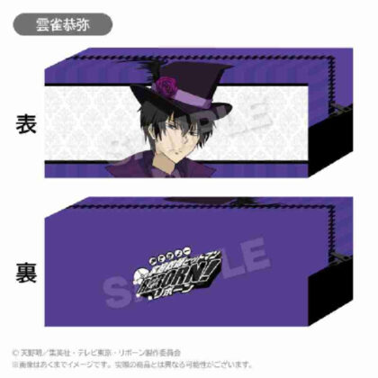Katekyo Hitman REBORN! Mini Pouch Phantom Thieves Ver. Kyoya Hibari (家庭教師ヒットマンREBORN! ミニポーチ 怪盗団Ver.雲雀恭弥)
