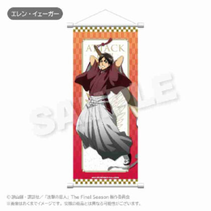 進撃の巨人 スリムタペストリー お正月Ver. エレン・イェーガー (進擊的巨人 Slim Tapestry 新年 Ver.)