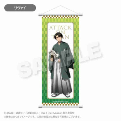 進撃の巨人 スリムタペストリー お正月Ver. リヴァイ (進擊的巨人 Slim Tapestry 新年 Ver.)