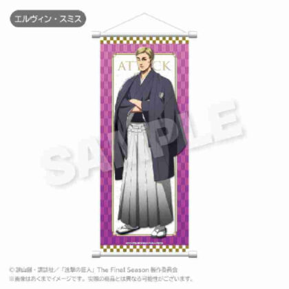 進撃の巨人 スリムタペストリー お正月Ver. エルヴィン・スミス (進擊的巨人 Slim Tapestry 新年 Ver.)