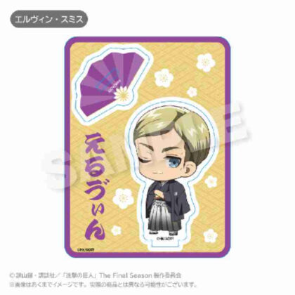 進撃の巨人 ぷちアクリルマスコット お正月Ver. エルヴィン・スミス (進擊的巨人小亞克力吉祥物新年Ver.)