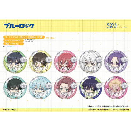 Blue Rock Trading Mini Character Can Badge Barunko Ver. (ブルーロック トレーディングミニキャラ缶バッジ ばるんこVer.)