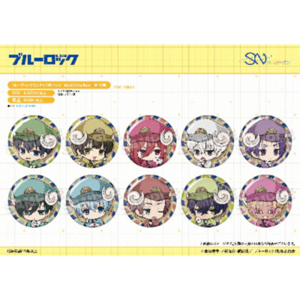 Blue Rock Trading Mini Character Can Badge Delivery Mail Ver. (ブルーロック トレーディングミニキャラ缶バッジ おとどけメェるVer.)