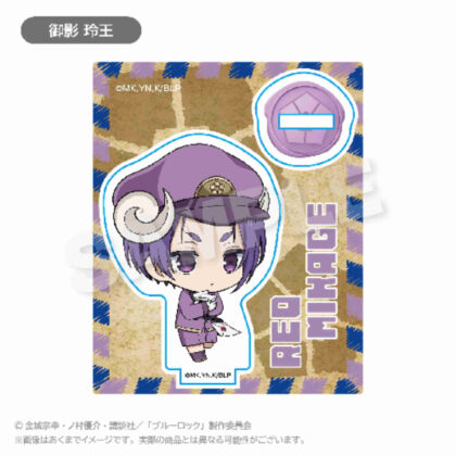 Blue Rock Mini Character Acrylic Mascot Odoke Mail Ver. Reio Mikage (ブルーロック ミニキャラアクリルマスコット おとどけメェるVer.御影玲王)