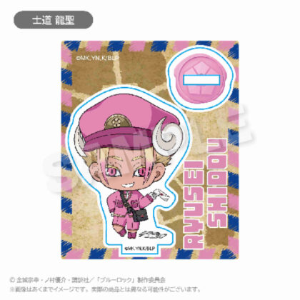 Blue Rock Mini Character Acrylic Mascot Odoke Mail Ver. Shido Ryusei (ブルーロック ミニキャラアクリルマスコット おとどけメェるVer.士道龍聖)