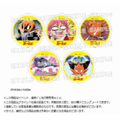 Bobobobo Bobobo famous scene acrylic key chain collection (ボボボーボ・ボーボボ 名場面アクリルキーホルダーコレクション)