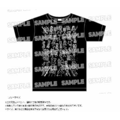 Bobobobo Bobobo Gothic Shinken T-shirt (ボボボーボ・ボーボボ ゴシック真拳Tシャツ)