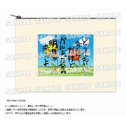 Bobobobo Bobobo Bobobo's message pouch (ボボボーボ・ボーボボ ボーボボのメッセージポーチ)