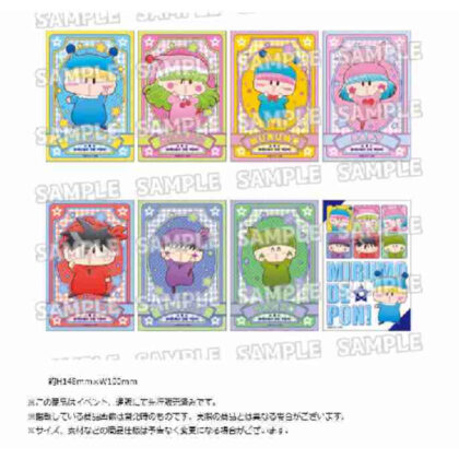 Milmo de Pon! Original illustration card set (ミルモでポン! 描き起こしイラストカードセット)