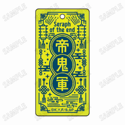 Seraph of the End Fluorescent Acrylic Key Chain 1 Teiki Army (終わりのセラフ 蛍光アクリルキーホルダー 1 帝鬼軍)
