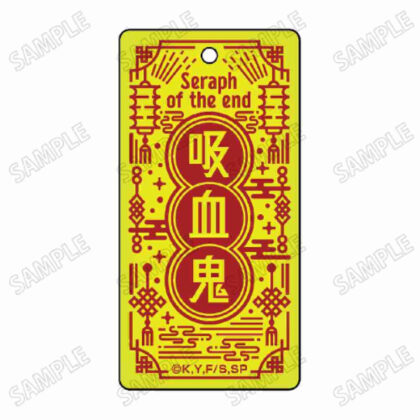 Seraph of the End Fluorescent Acrylic Keychain 2 Vampire (終わりのセラフ 蛍光アクリルキーホルダー 2 吸血鬼)