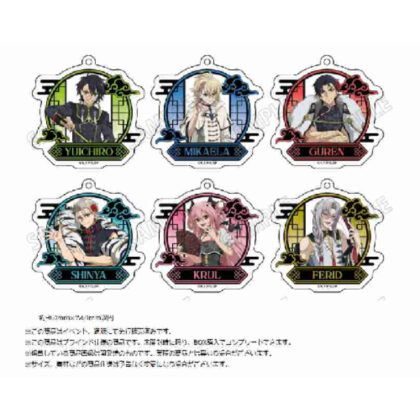 Seraph of the End Original Illustration Acrylic Keychain Collection Original Costume Ver. (終わりのセラフ 描き下ろしアクリルキーホルダーコレクションオリジナル衣装Ver.)