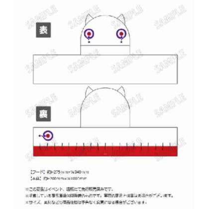 Junket Bank Reimei Style Hooded Towel (ジャンケットバンク 黎明風フード付きタオル)
