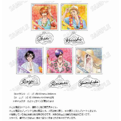 Junket Bank Original Illustration Acrylic Keychain Collection Summer Party Ver. (ジャンケットバンク 描き下ろしアクリルキーホルダーコレクションサマーパーティーVer.)