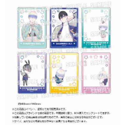 地雷系彼氏すずくん アクリルカードコレクション (地雷男友鈴君亞克力卡收藏)