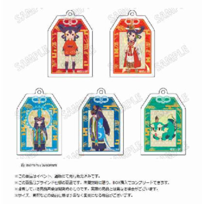 Tenho no Sakunahime Acrylic Keychain Collection (天穂のサクナヒメ アクリルキーホルダーコレクション)