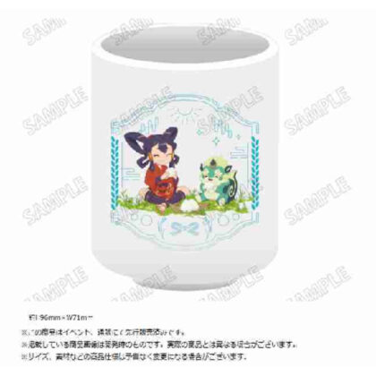 Tenho's Sakuna Hime Tea Cup (天穂のサクナヒメ 湯呑)