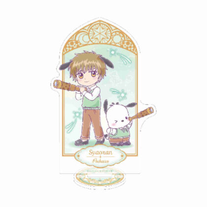 Hologram acrylic stand Cardcaptor Sakura x Sanrio Characters 05 Li Syaoran x Pochacco (collaboration illustration) (ホログラムアクリルスタンド カードキャプターさくら×サンリオキャラクターズ 05 李小狼×ポチャッコ(コラボイラスト))