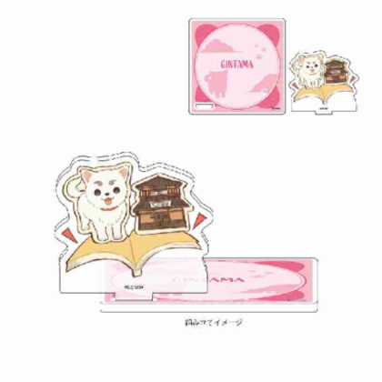 Acrylic Coaster Stand Gintama 01 Sadaharu (Retro Art Illustration) (アクリルコースタースタンド 銀魂 01 定春(レトロアートイラスト))