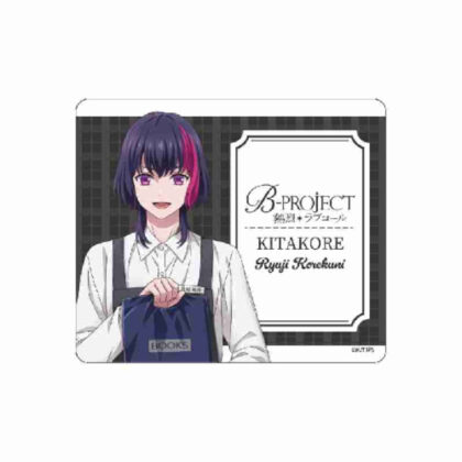 Accessory case B-PROJECT - Passionate *Love Call - 06 Bookseller Ver. Tatsumochi Korekuni (newly drawn illustration) (小物ケース B-PROJECT -熱烈*ラブコール- 06 書店員Ver. 是国竜持(描き下ろしイラスト))