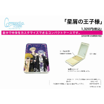 Compact case Stardust Prince 01 Minamoto Rikiya & Tenshi Rei Yukata Ver. (Original illustration) (コンパクトケース 星屑の王子様 01 源リキヤ&天使レイ浴衣Ver.(描き下ろしイラスト))