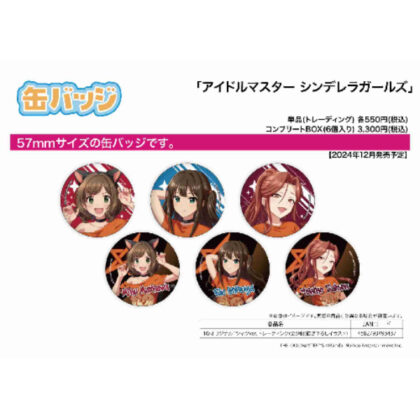 Can Badge THE IDOLM@STER CINDERELLA GIRLS 10 Original T-shirt Ver. (Original illustration) (缶バッジ アイドルマスター シンデレラガールズ 10 オリジナルTシャツVer.(描き下ろしイラスト))