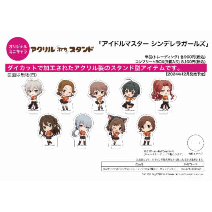 Acrylic Petit Stand THE IDOLM@STER CINDERELLA GIRLS 03 Original T-shirt Ver. (Mini Character Illustration) (アクリルぷちスタンド アイドルマスター シンデレラガールズ 03オリジナルTシャツVer.(ミニキャライラスト))