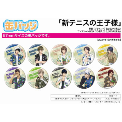 Can Badge New Prince of Tennis 18 Botanical Ver. (Original illustration) (缶バッジ 新テニスの王子様 18 ボタニカルVer.(描き下ろしイラスト))