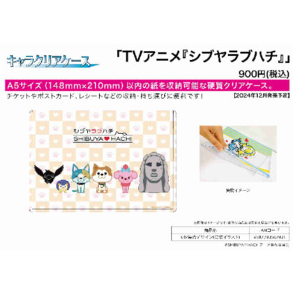 Character Clear Case Shibuya Love Hachi 01 Collective Design (Official Illustration) (キャラクリアケース シブヤラブハチ 01 集合デザイン(公式イラスト))