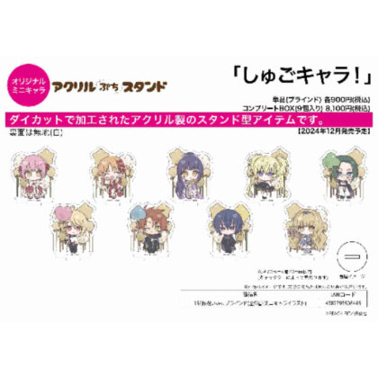 Acrylic Petit Stand Shugo Chara! 15 Celebration Ver. (Mini Character Illustration) (アクリルぷちスタンド しゅごキャラ! 15 お祝いVer.(ミニキャライラスト))