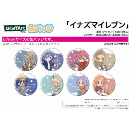 Can Badge Inazuma Eleven 36 Autumn Harvest Festival Ver. (Graph Art Illustration) (缶バッジ イナズマイレブン 36 秋の収穫祭Ver.(グラフアートイラスト))
