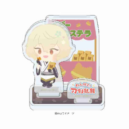 Acrylic figure plate Naughty! Touken Ranbu 96 Higekiri (アクリルフィギュアプレート わんぱく!刀剣乱舞 96 ひげきり)