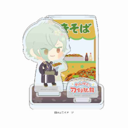 Acrylic figure plate Naughty! Touken Ranbu 97 Hizamaru (アクリルフィギュアプレート わんぱく!刀剣乱舞 97 ひざまる)