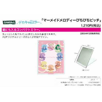 Big Character Mirror Mermaid Melody Pichi Pichi Pitch 02 Seashell Ver. (Graph Art Illustration) (デカキャラミラー マーメイドメロディー ぴちぴちピッチ 02貝殻Ver.(グラフアートイラスト))