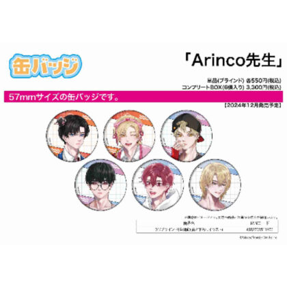 Can Badge Arinco Sensei 01 Original Illustration (缶バッジ Arinco先生 01 描き下ろしイラスト)