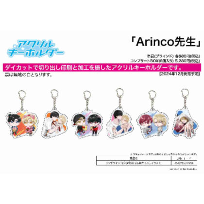 Acrylic key chain Arinco Sensei 01 official & original illustration (アクリルキーホルダー Arinco先生 01 公式&描き下ろしイラスト)