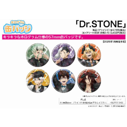 ホログラム缶バッジ(57mm) Dr.STONE 01 悪魔風Ver.(描き下ろしイラスト) (全像圖罐徽章 (57mm) Dr.STONE 01 惡魔風格 Ver. (新繪製插圖))