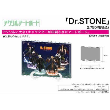 アクリルアートボード A5サイズ Dr.STONE 06 悪魔風Ver. 集合デザイン(描き下ろしイラスト) (壓克力藝術板A5尺寸 Dr.STONE 06 魔鬼風格集體設計（新繪製插圖）)