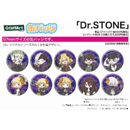 缶バッジ Dr.STONE 27 悪魔風Ver.(グラフアートイラスト) (瑤徽章 Dr.STONE 27 惡魔風格 Ver. (圖畫插畫))