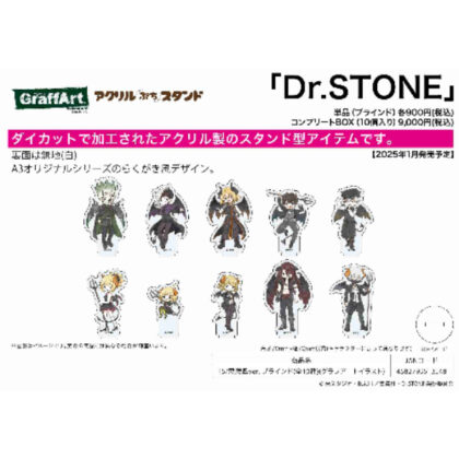 アクリルぷちスタンド Dr.STONE 15 悪魔風Ver.(グラフアートイラスト) (亞克力小支架 Dr.STONE 15 惡魔風格 Ver.（圖形藝術插圖）)